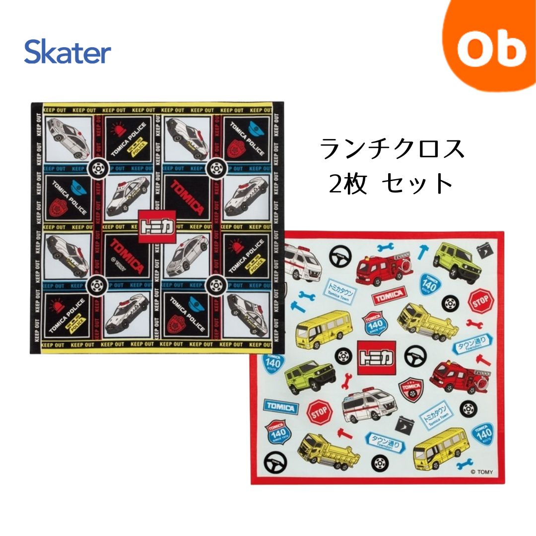 Skater ランチクロス（２Ｐ） トミカ