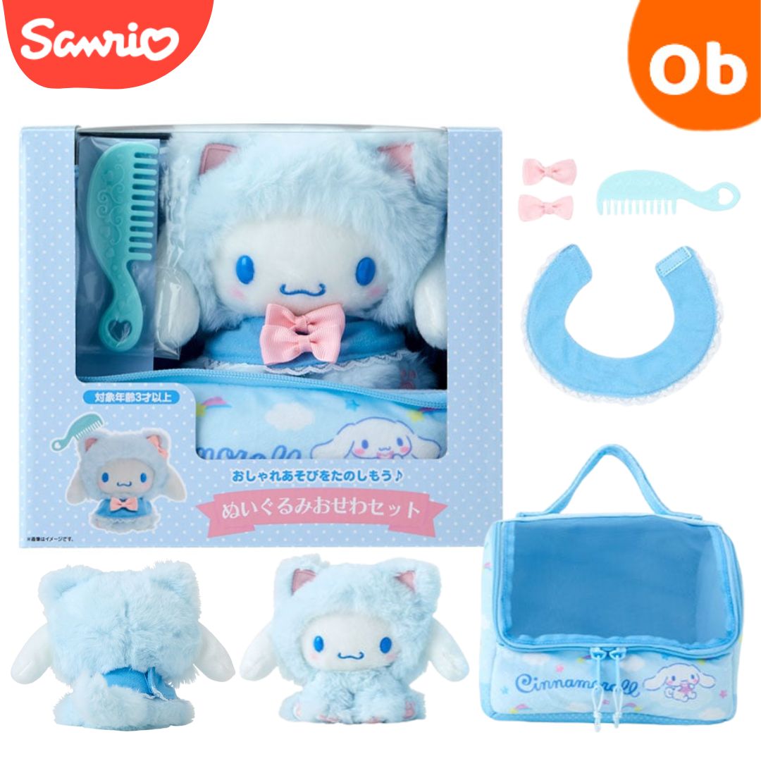 楽天市場】ずっといっしょだもん☆おしゃべり シナモロールおもちゃ