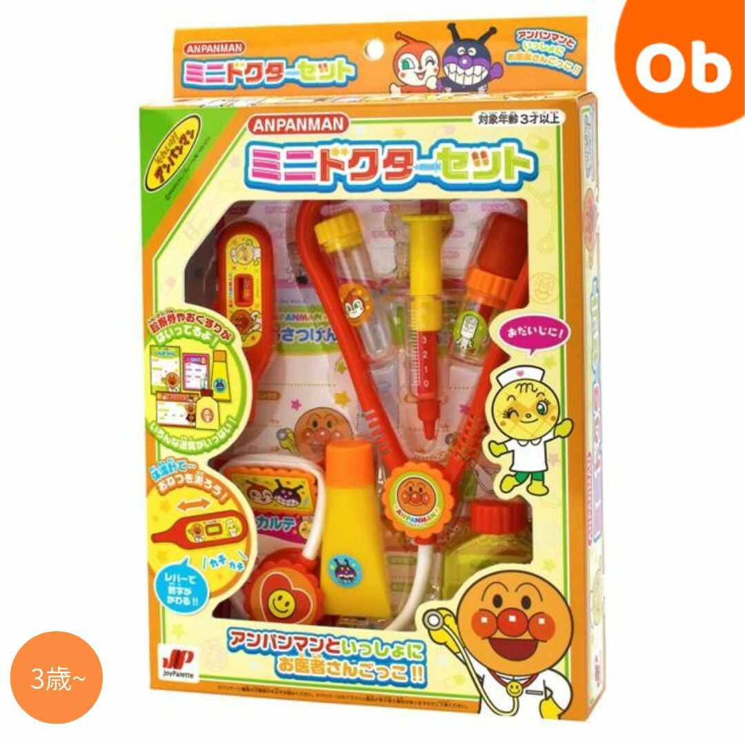 アンパンマンさん専用 CAC4点セット アンパンマンさん専用