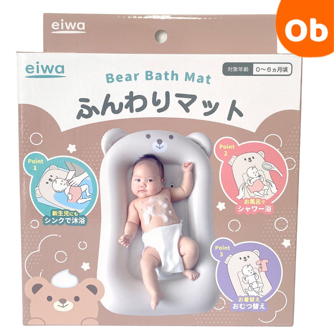 エッグタイルバスマットUFUFU(ウフフ) 卵の殻 吸水バスマット Amazon.co.jp: 日本エムテクス エッグタイルバスマットUFUFU