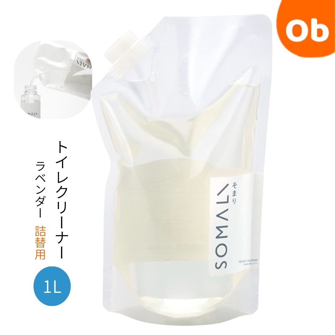 SOMALI トイレクリーナー 詰替用 1000ml