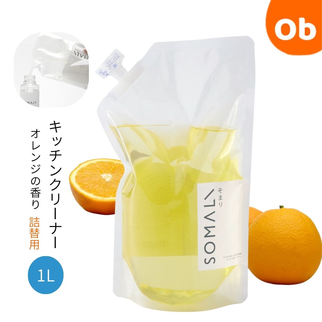 SOMALI キッチンクリーナー 詰替用 1000ml