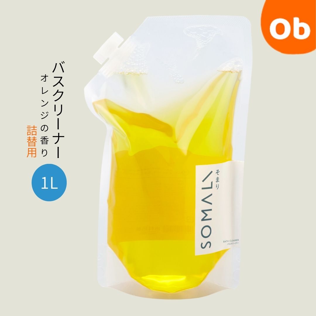 SOMALI バスクリーナー 詰替用 1000ml
