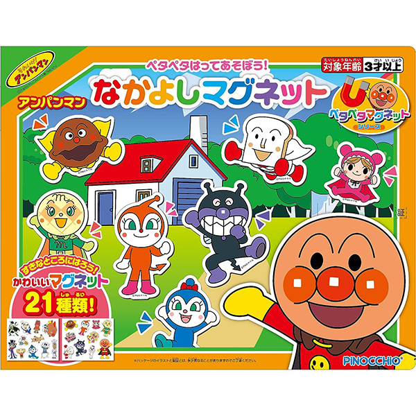 アガツマ アンパンマン　なかよしマグネット