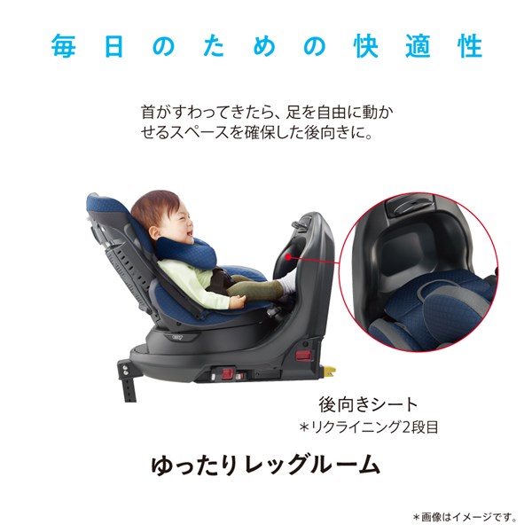 アップリカ フラディア グロウ AB ISOFIX セーフティー 360