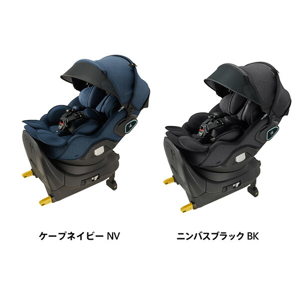 美品　アップリカ　マモリラ　チャイルドシート　ISOFIX 回転式 チャイルドシート「マモリラ」 | ベビー用品のアップリカ公式