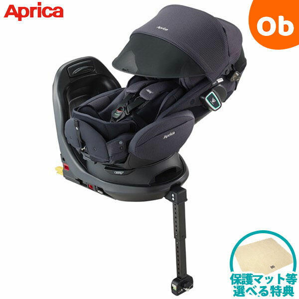 楽天市場】アップリカ ディアターン プラス ISOFIX AB ネイビー NV