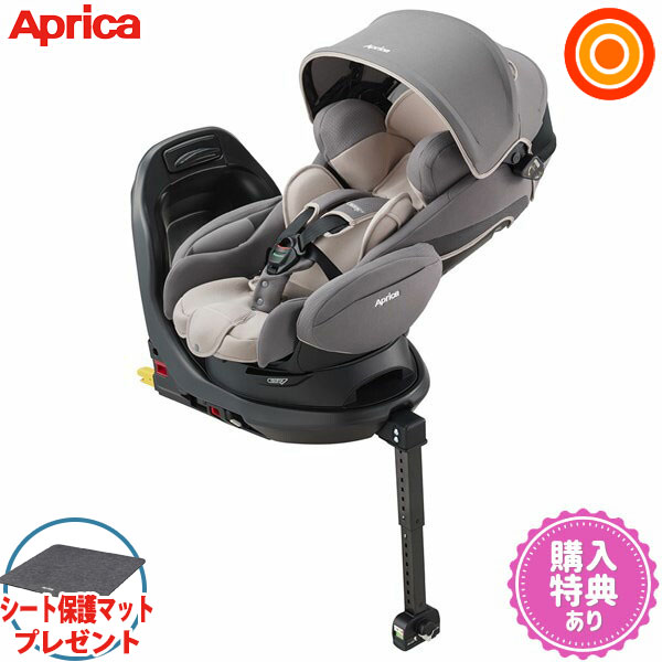 賜物 フラディアグロウISOFIX AC 1台 チャイルドシート 新生児 回転式