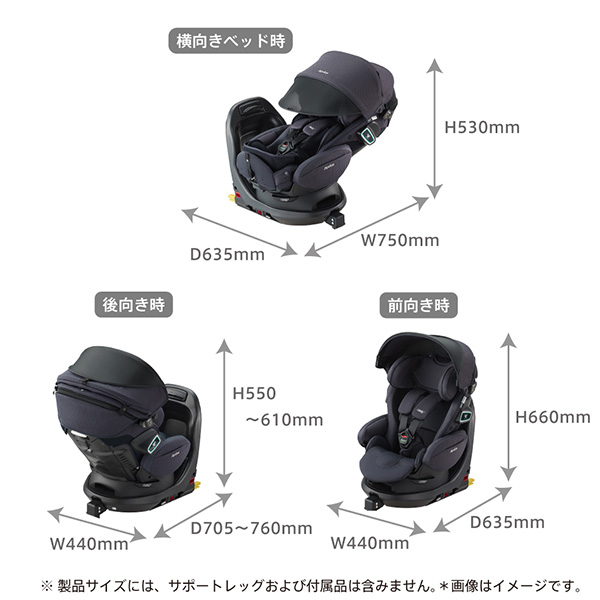 アップリカ フラディアグロウ ISOFIX R129適合 (GR) アンカーグレー