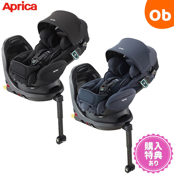 アップリカ フラディアグロウ ISOFIX セーフティープラス R129適合 【SALE／78%OFF】