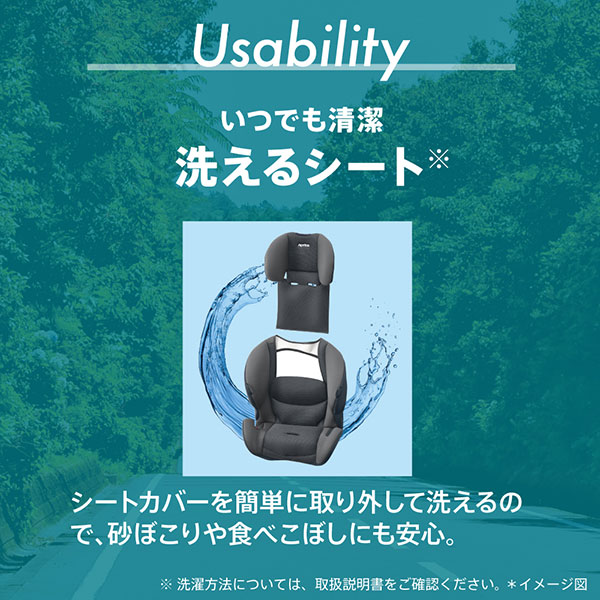 アップリカアクティフィックスアストロネイビー(NV)1歳から11歳ごろまで使えるチャイルド&ジュニアシート【送料無料沖縄・一部地域を除く】【ラッピング不可商品】