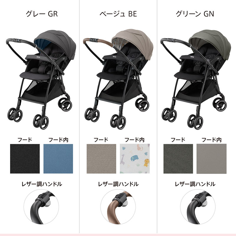 【りんご】2024年 アップリカ ラクーナクッションフリー レインカバー付 ラクーナ クッション フリー（2024年モデル） | ベビーカー