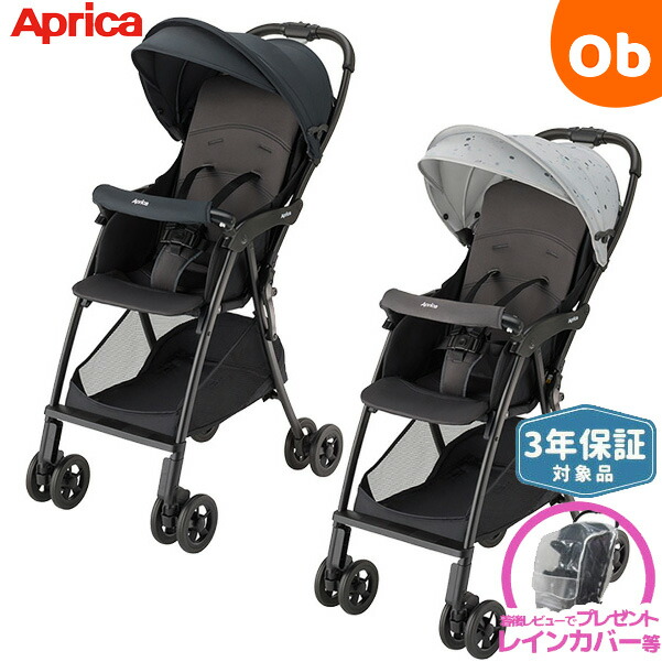 Amazon.co.jp: Aprica(アップリカ) B型ベビーカー マジカル