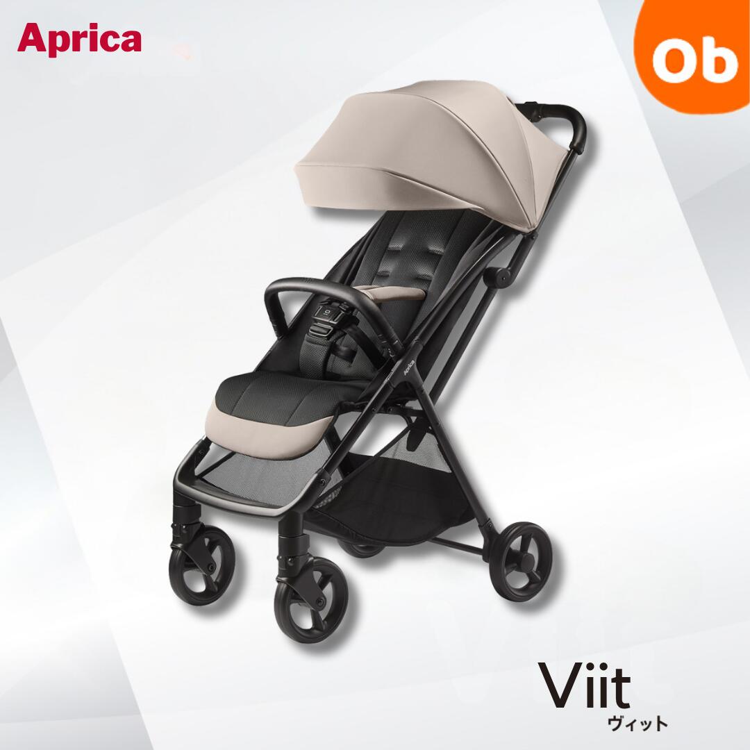 2026年4月発売　Aprica Viit 　スモーキーベージュ　ベビーカー　アップリカ ヴィット　【送料無料　沖縄・一部地域を除く】生後6カ月~48カ月　ロングユース　メーカー3年保証　SG基準適合B形製品 Aprica Viit ヴィット