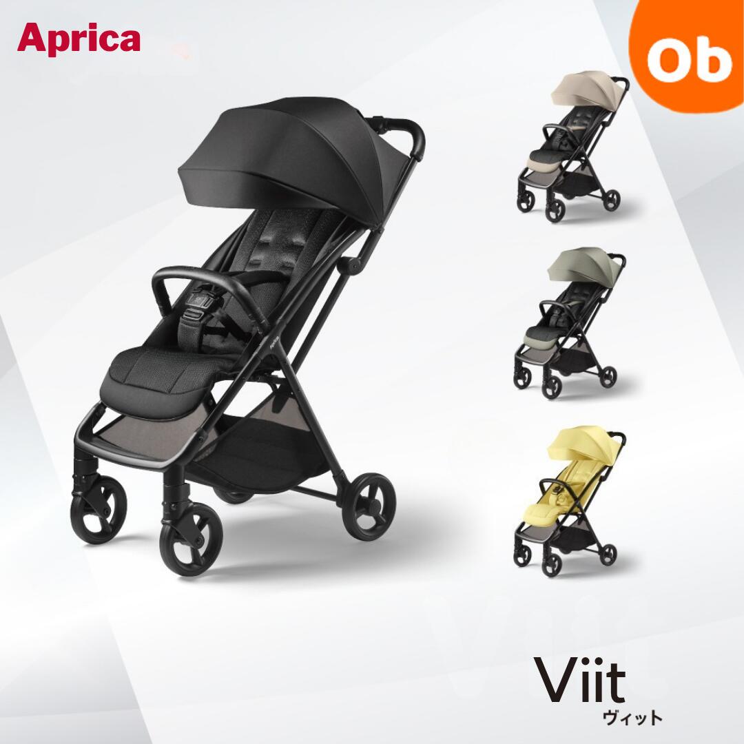 2026年モデル　Aprica Viit ベビーカー　【送料無料　沖縄・一部地域を除く】アップリカ ヴィット　生後6カ月~48カ月　ロングユース　メーカー3年保証　SG基準適合B形製品 Aprica Viit ヴィット