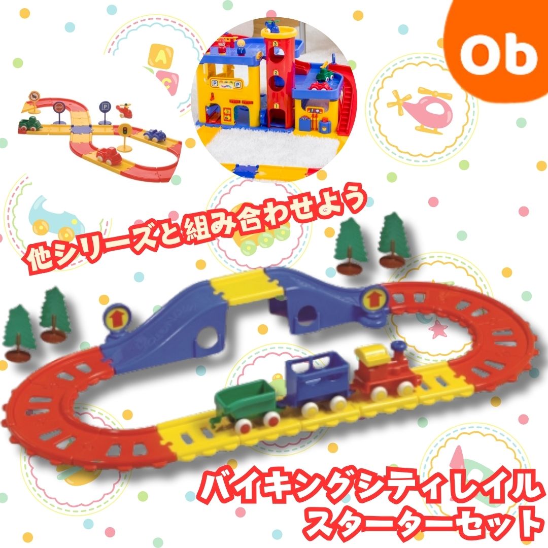 楽天市場】VIKINGTOYS バイキングトイズミニボートセット 8個入