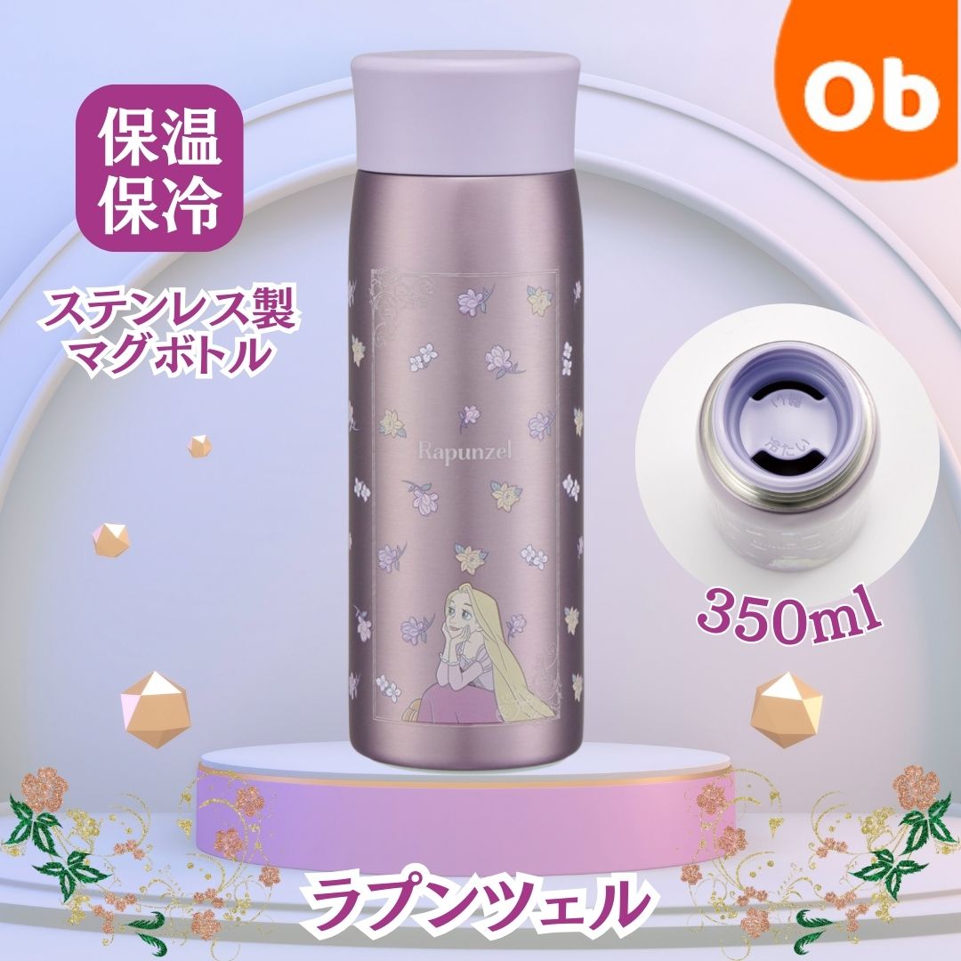 ✨セール✨　ステンレスボトル 4本セット 楽天市場】ステンレス マグ ボトル 350ml【送料無料 沖縄・一部地域を