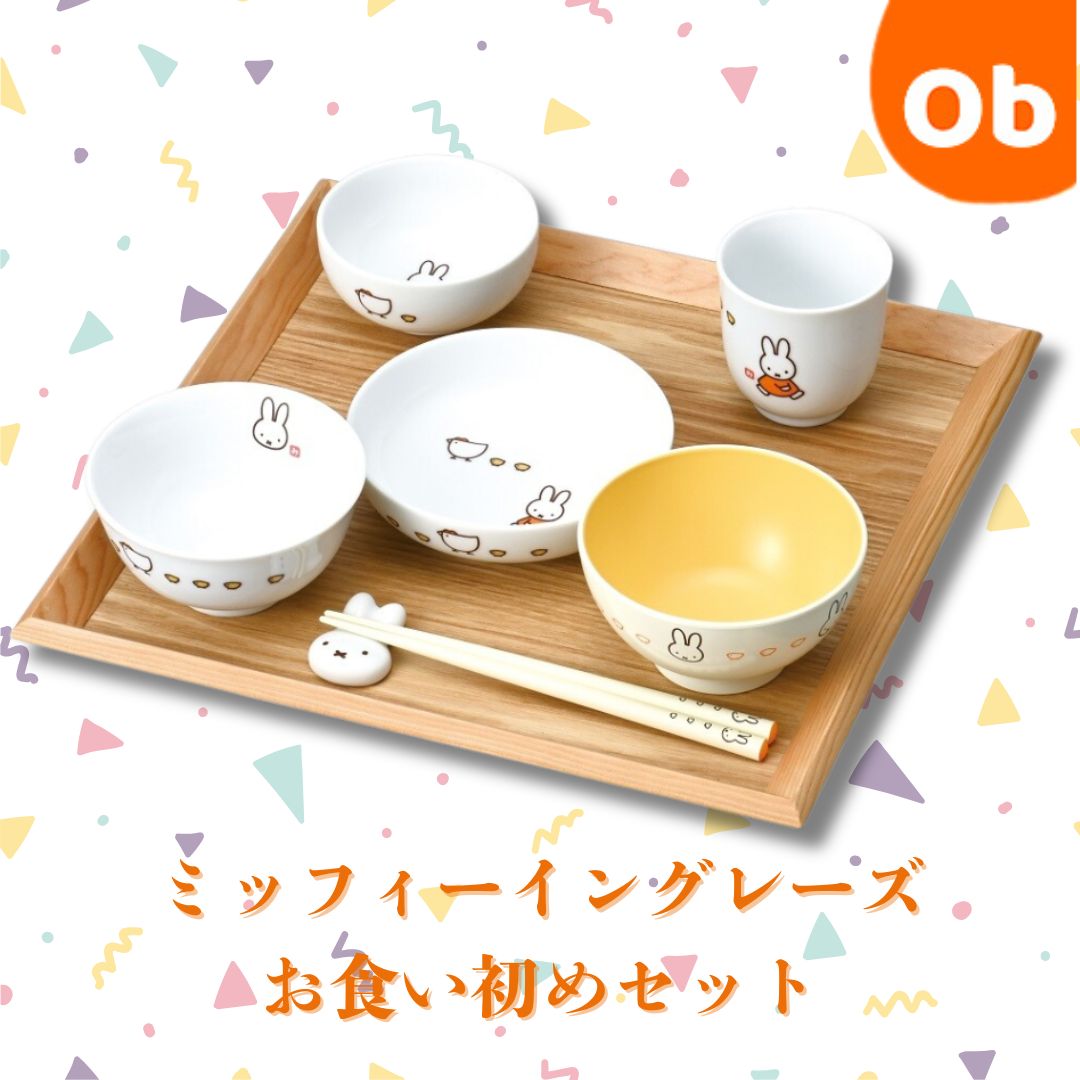 クーポン券