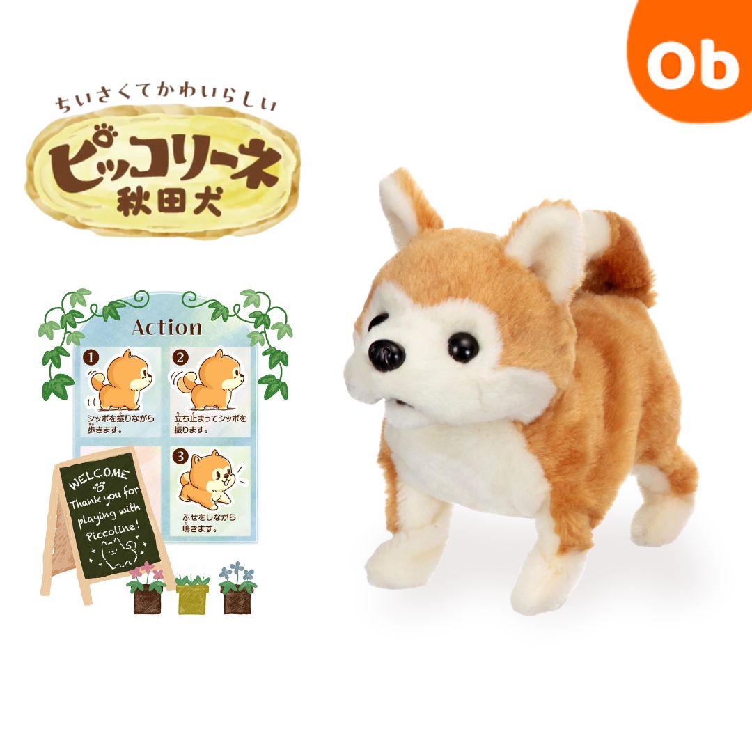 リズムだいすき こぐまのトンピー 動くぬいぐるみ おもちゃ ギフト Amazon.co.jp: リズムだいすき こぐまのトンピー ぬいぐるみ