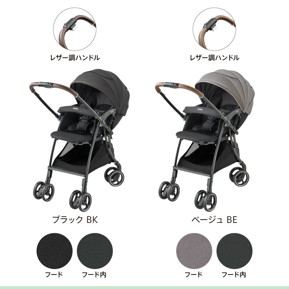 アップリカ　ラクーンクッション　フリーAD　ベージュ