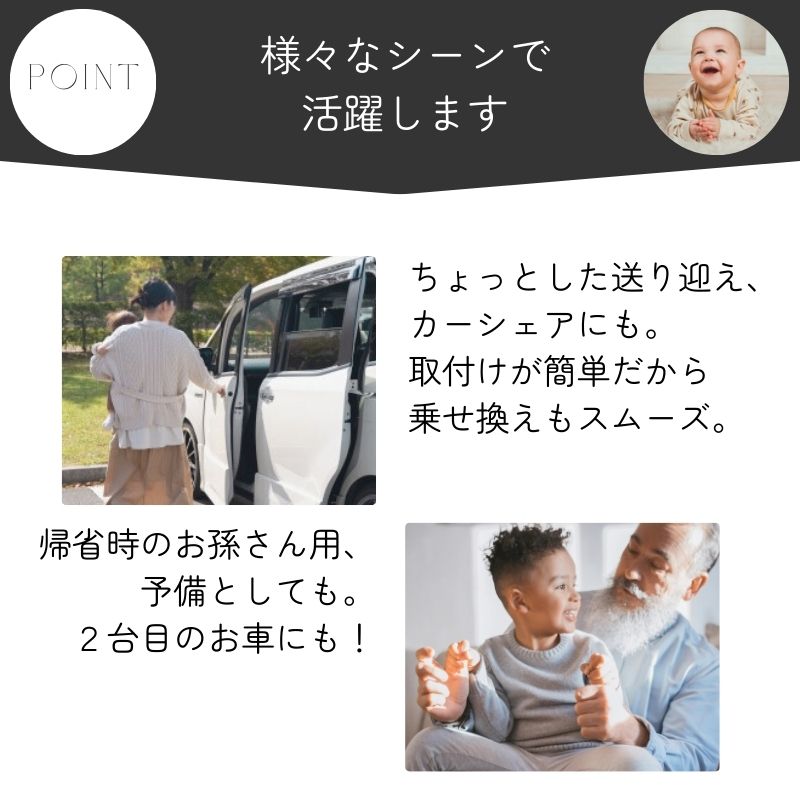 ロングユースチャイルドシートHS 1歳から11歳まで ジュニアシート 