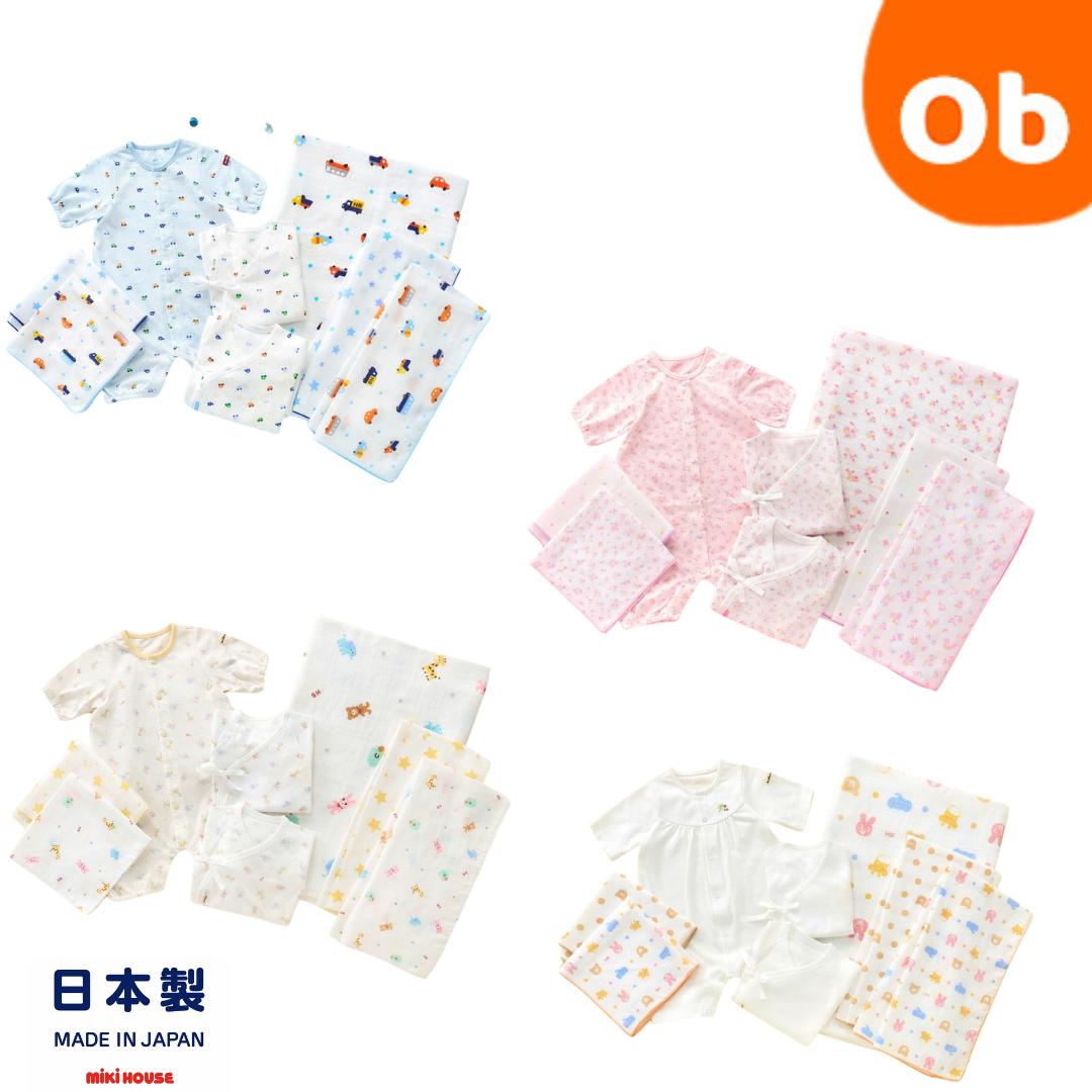 ミキハウス　ホットビスケッツ　スターターセット8点(出産準備セット)【春夏用】日本製