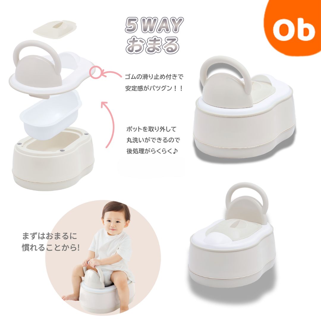 楽天市場】野田琺瑯 日本製ホーローおまる【おまる1個＋カバー1個の