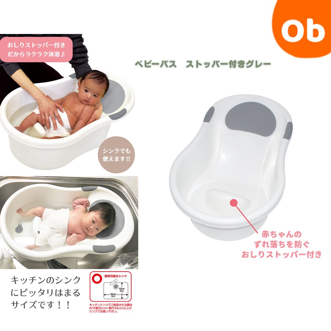 ミルクバス　桶　バスタブ Amazon.co.jp: ベビーバス 折りたたみ式 BABIZ ソフトタブ