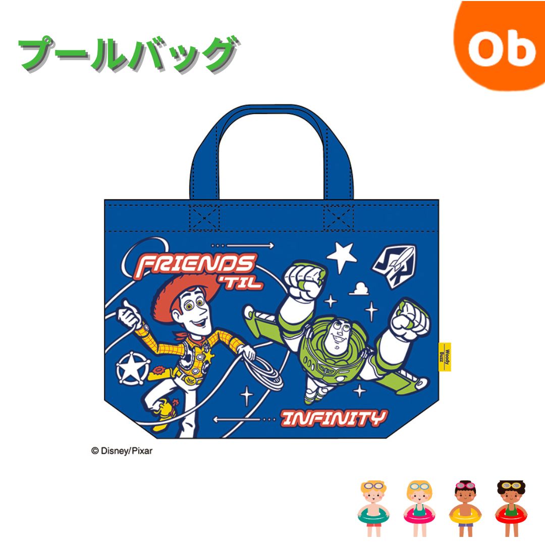 楽天市場】[TOY STORY(トイストーリー)]ボストンバッグ(トイ