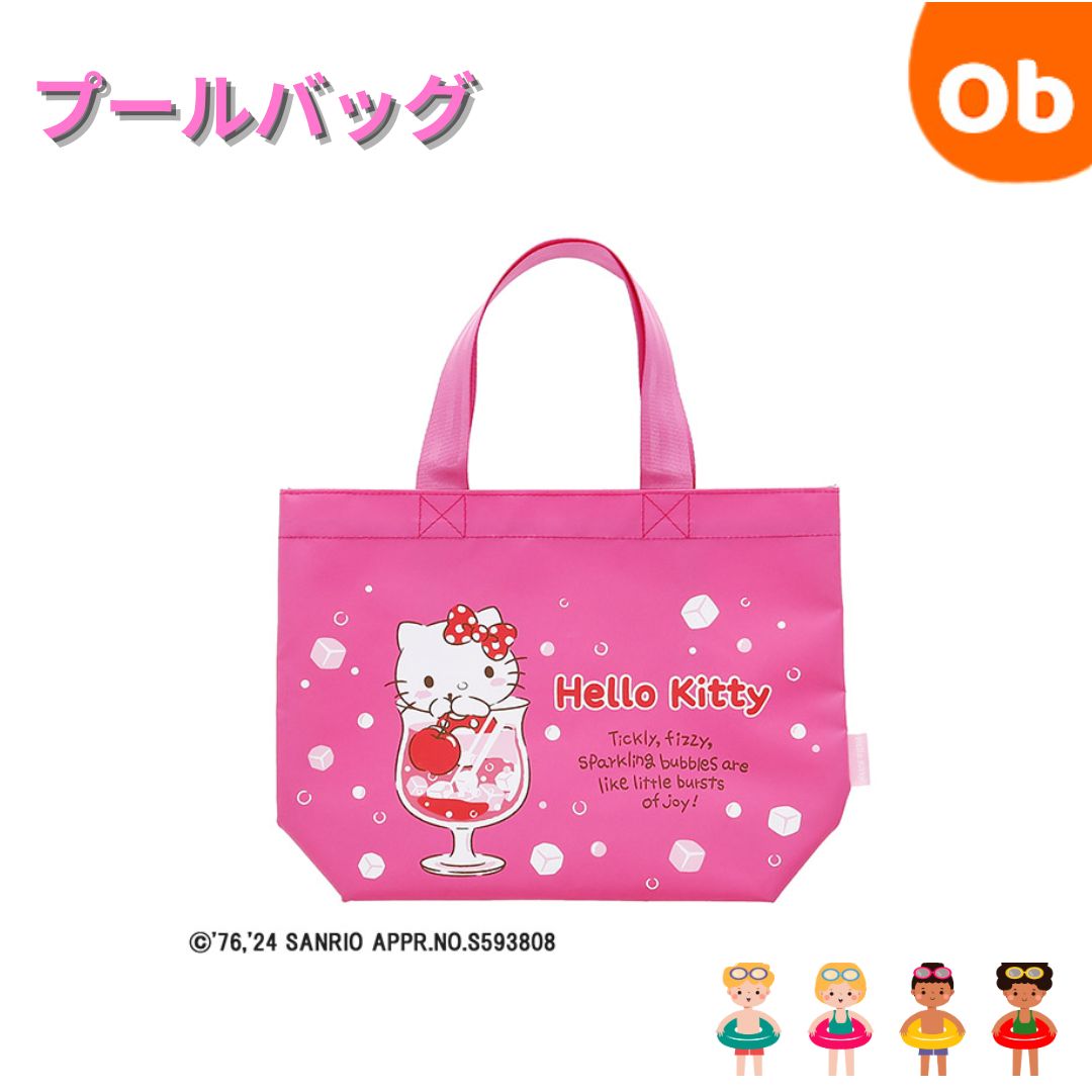 新品未使用 キティ 刺繍 プールバッグ 2003 楽天市場】ハローキティ（関連作品ハローキティ）（ビーチバッグ