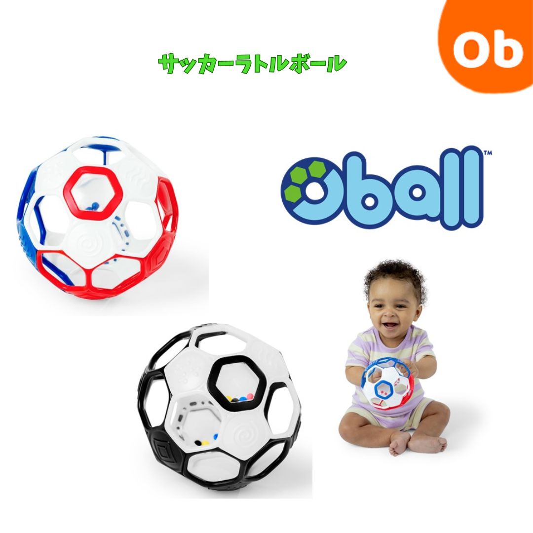 kids2 サッカーラトルボール オーボール  サッカーボール型 オーボール