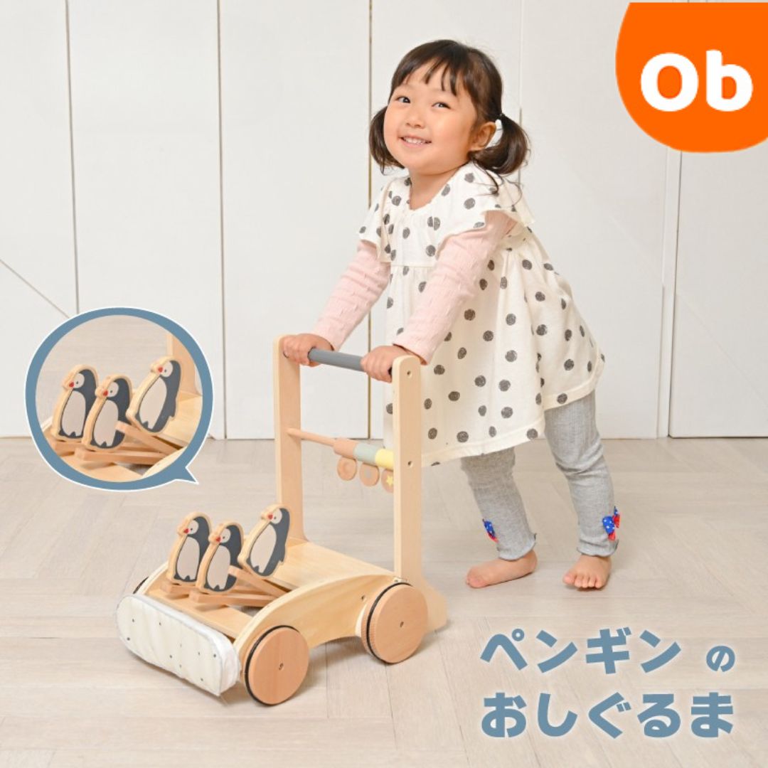 かわいい手押しカート♡ 贈答用】おしゃれな木製【手押し車カタカタおもちゃ】インテリア