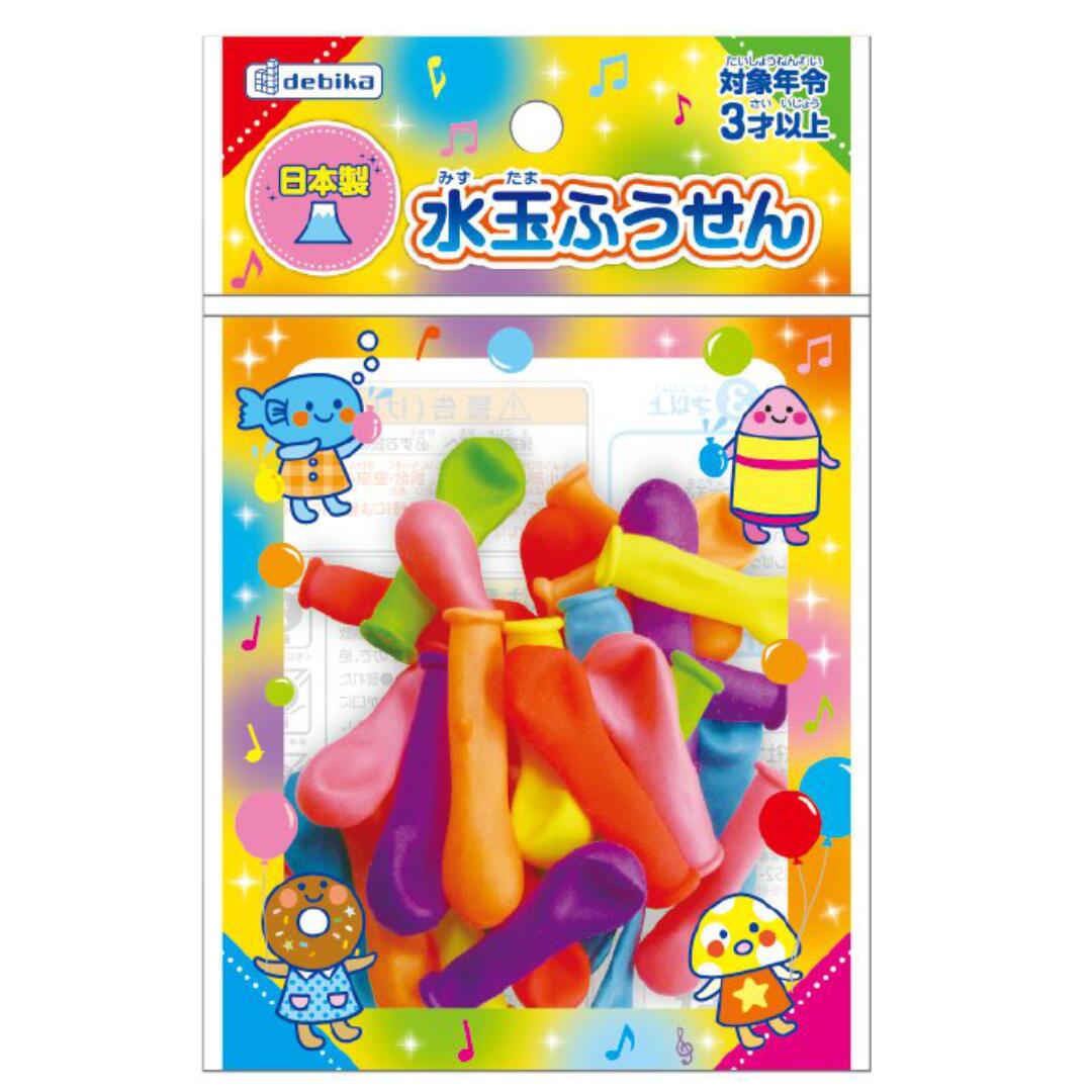 デビカ 水を入れてあそぶ水玉ふうせん 【ネコポス】 30P 幼児用品 玩具 子供 おもちゃ