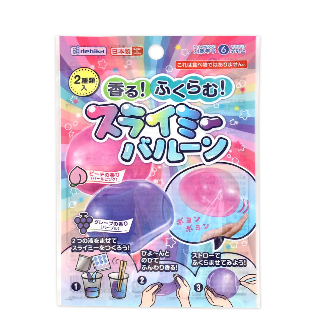 デビカ 香る！ ふくらむ！ スライミーバルーン  文具 ホビー 工作 実験 知育 学習 夏休み 手作りキット