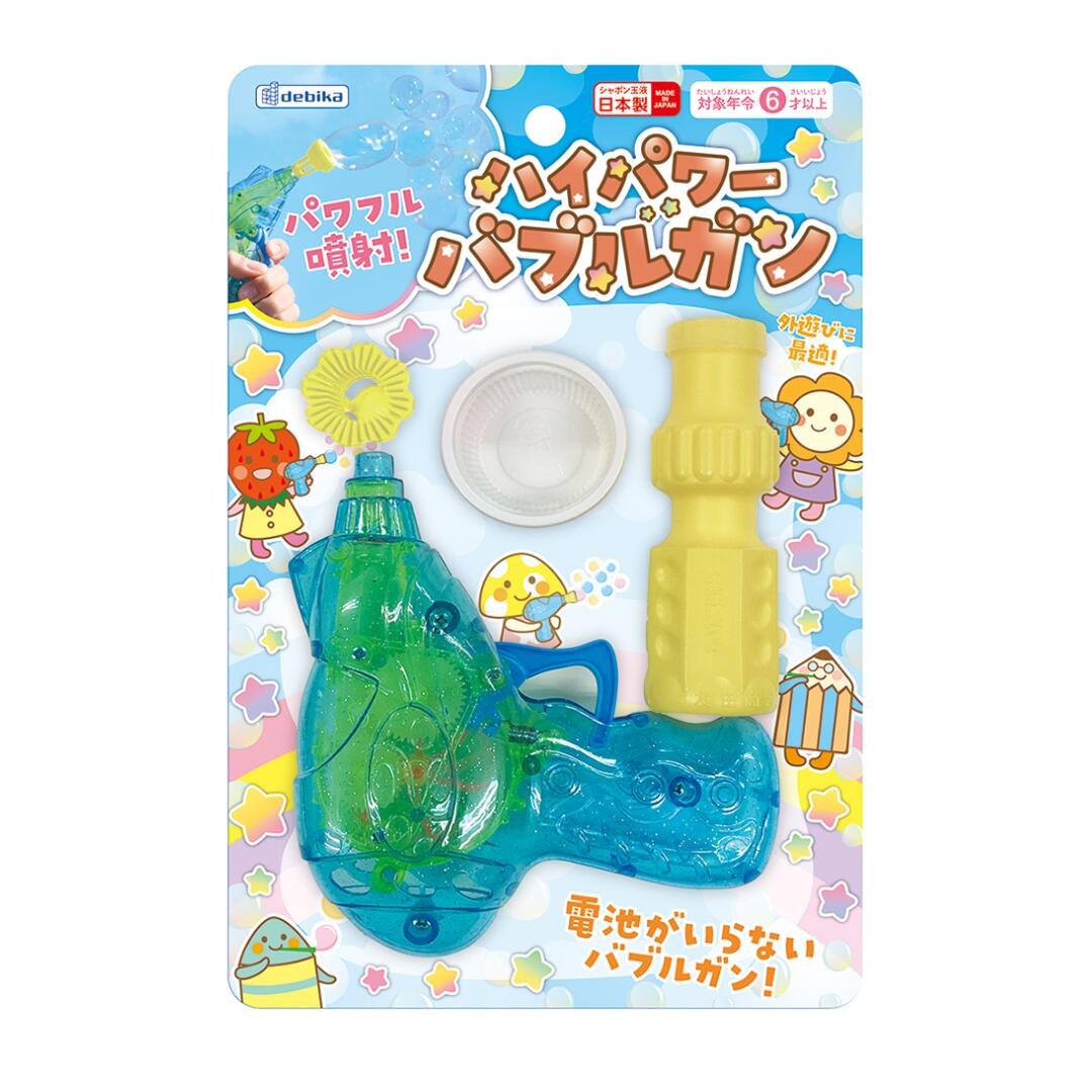 デビカ ハイパワーバブルガン シャボン玉 しゃぼん玉 景品 日本製 外遊び お風呂 おもちゃ 3歳 玩具 水遊び