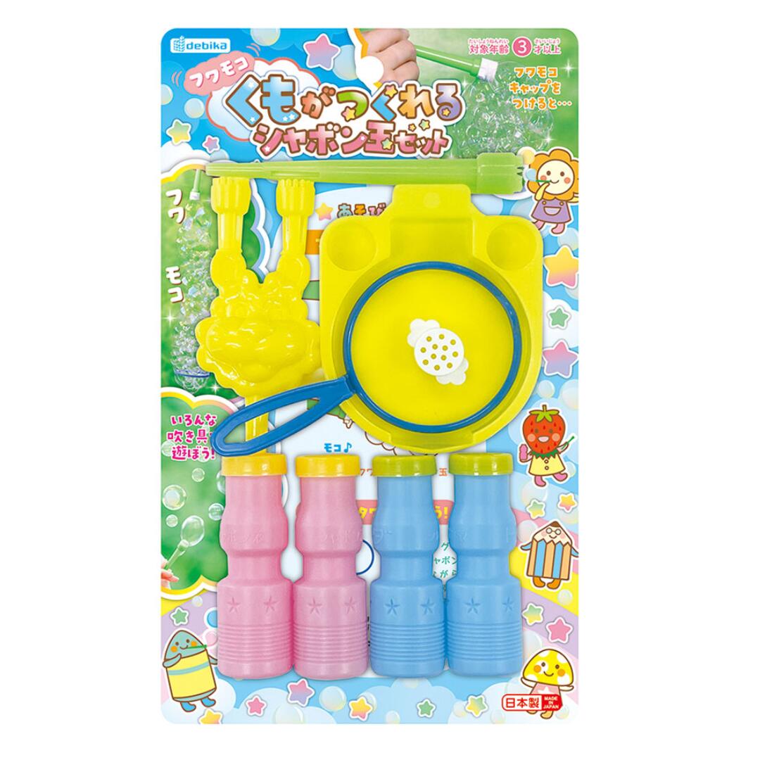 デビカ くもがつくれる シャボン玉セット  工作 実験 学習 夏休み