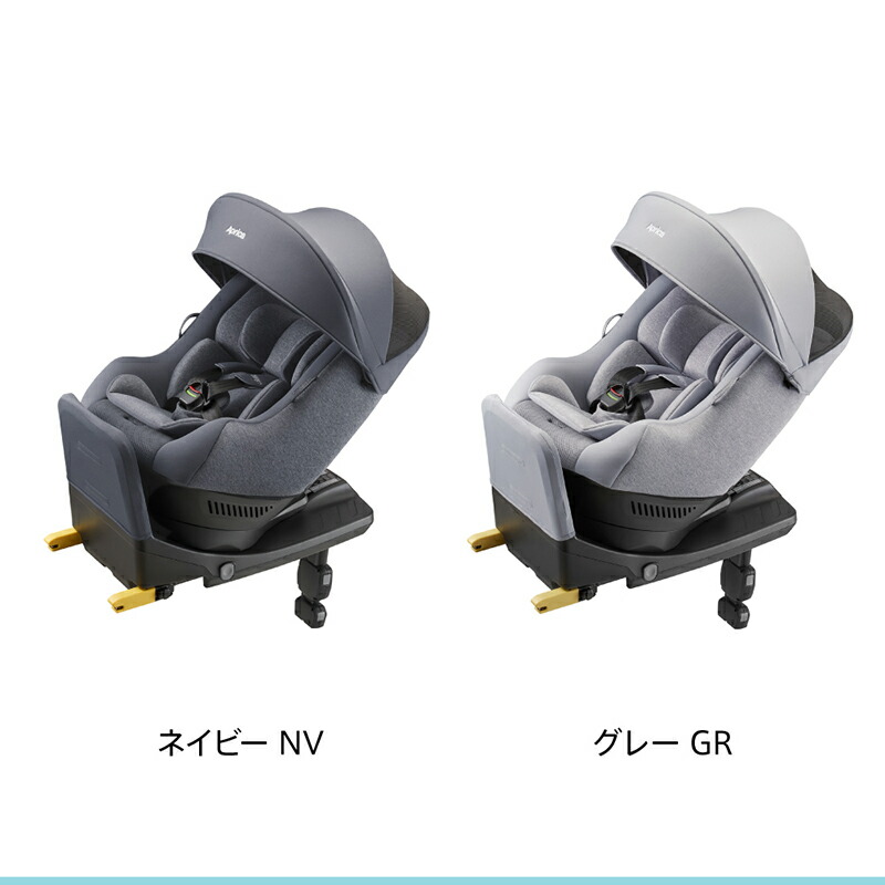 アップリカ　クルリラ プラス ライト 　AB　 新生児から 回転式 ISOFIX