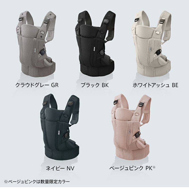 アップリカ ラクリス aprica 抱っこひも 4つの抱き方 赤ちゃん おんぶ だっこ紐 腰らくサポート