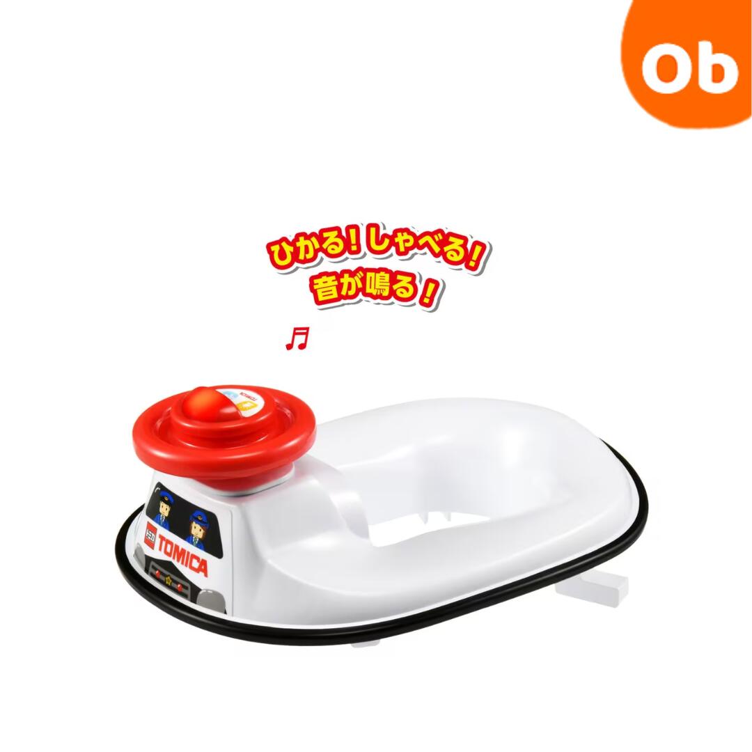タカラトミー おしゃべりサウンド補助便座　トミカ　パトロールカー
