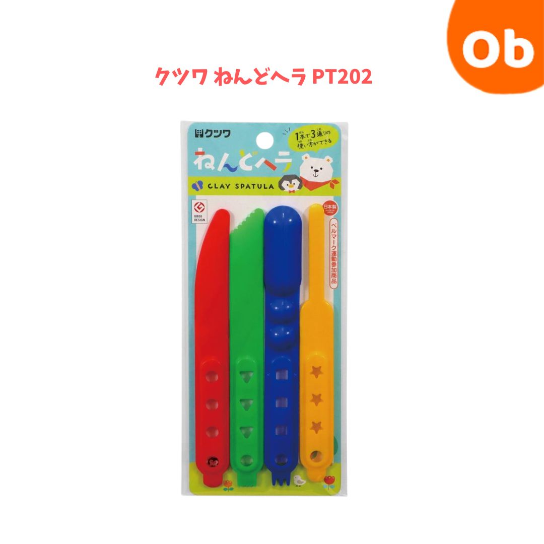 クツワ ねんどヘラ PT202 学童用品 ねんど 工作