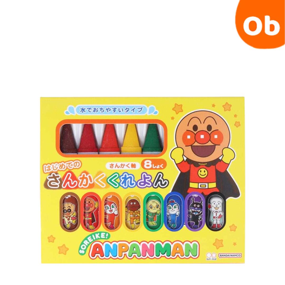 サンスター はじめてのさんかくくれよんマイファーストステップそれいけ！アンパンマン