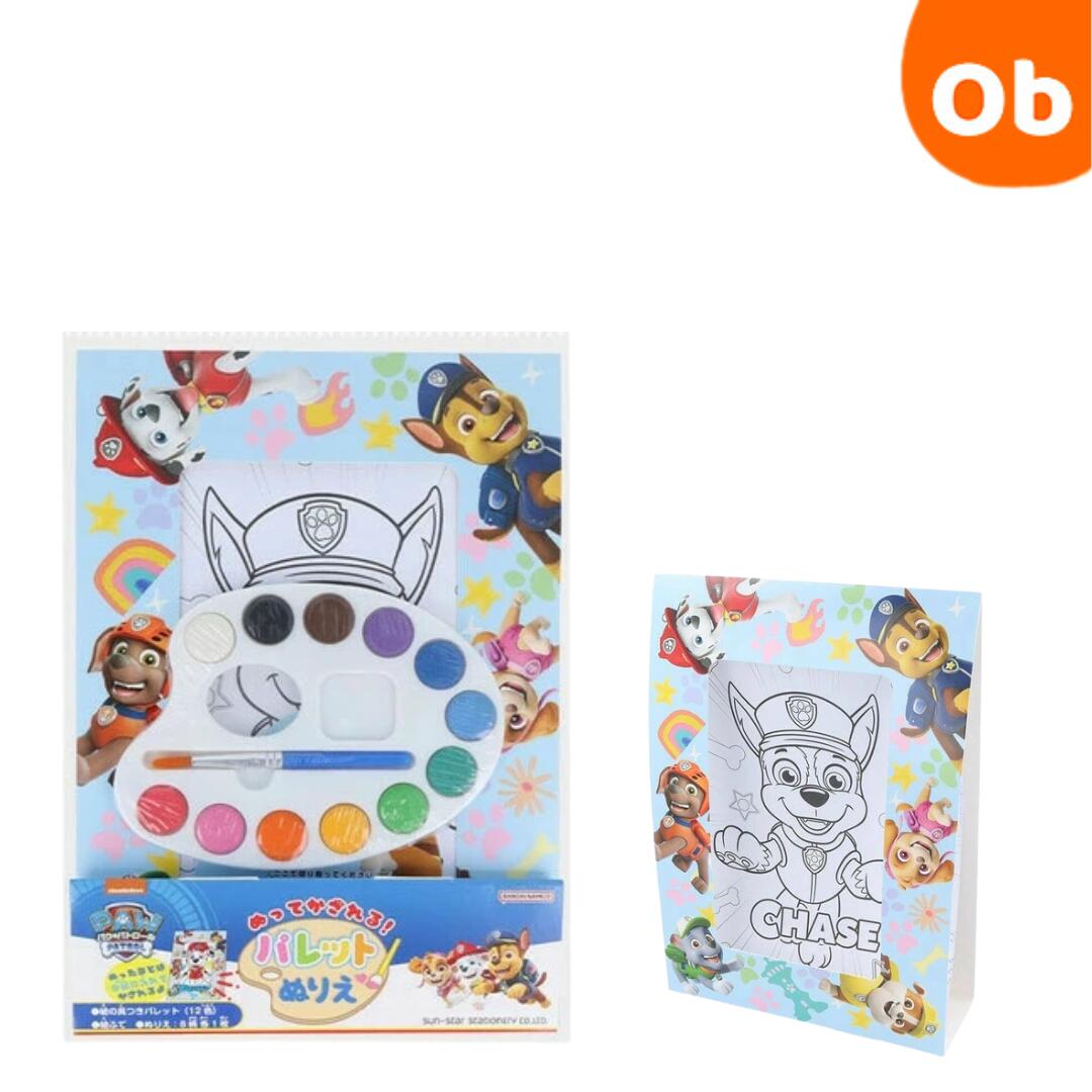 サンスター ぬってかざれる！パレットぬりえ　パウ・パトロール sunstar 文具 キッズ 絵の具 こども