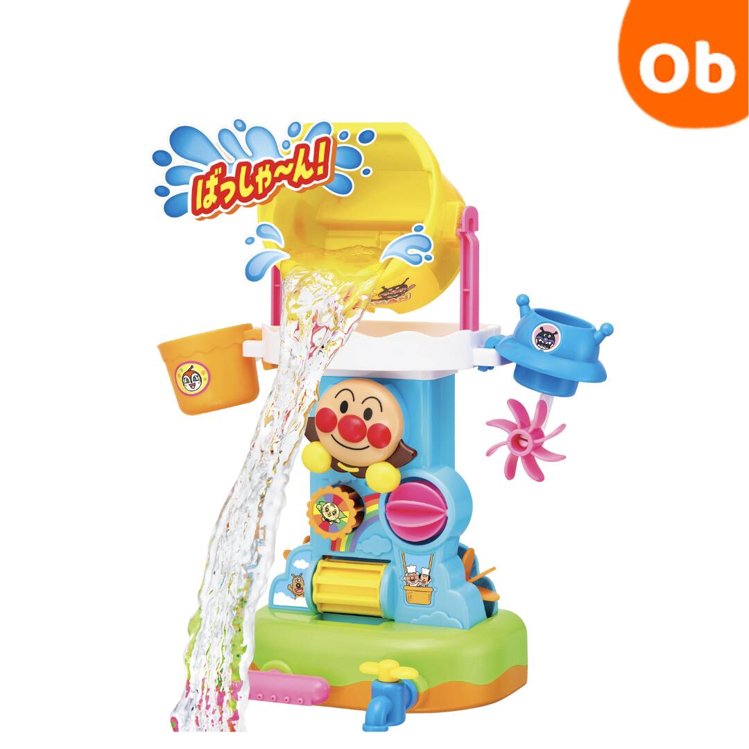 アガツマ アンパンマン バケツでばっしゃ〜ん！おふろスプラッシュ【送料無料 沖縄・一部地域を除く】　クリスマス画像