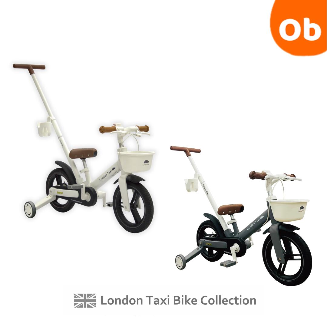ロンドンタクシーKIDS12DC JP8854 JP8855 子供用自転車 12インチ