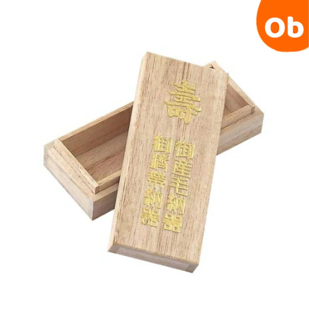 犬印　臍帯箱（長型）  P7911