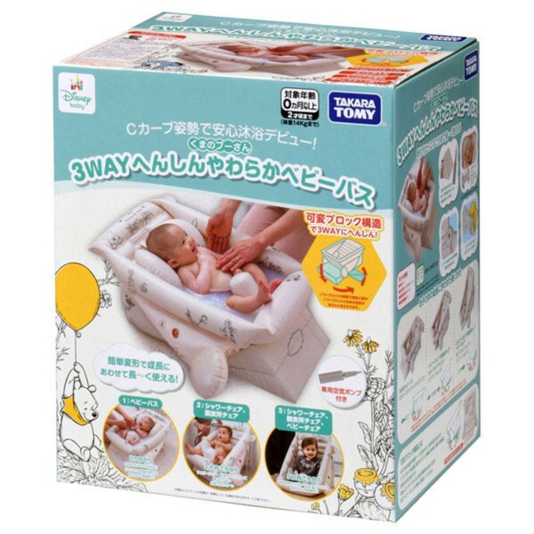 タカラトミー ３ＷＡＹへんしんやわらかベビーバス くまのプーさん