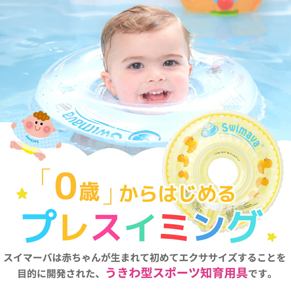 FUNAZAWA　Swimava 首リング