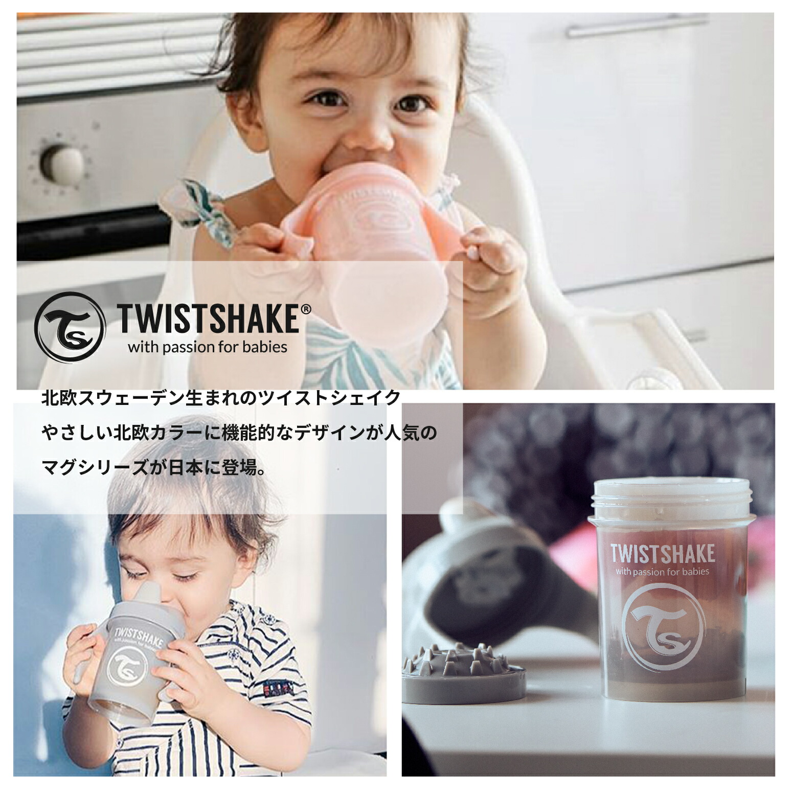 FUNAZAWA  Twist shake ツイストシェイク ミニカップ カクタスグリーン