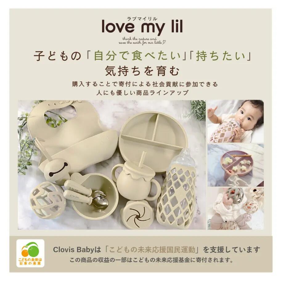 FUNAZAWA　Love my lil ラブマイリル おしゃぶりケース