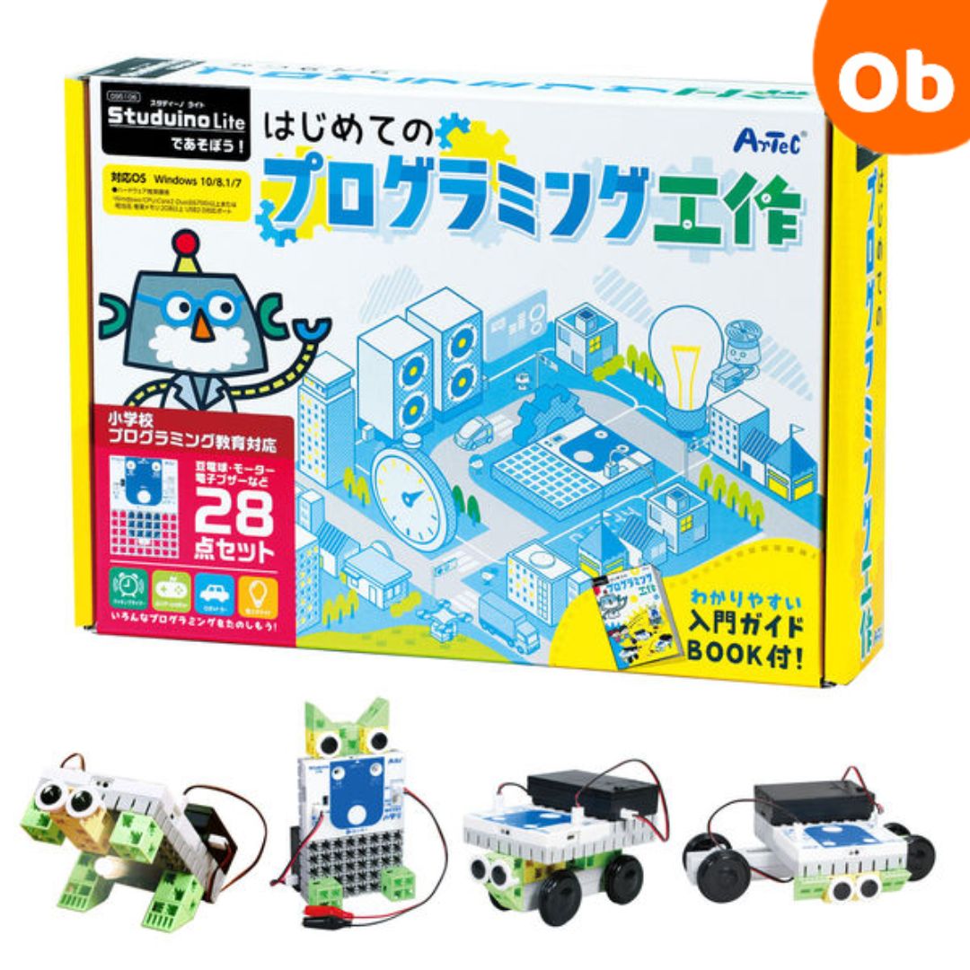 スタディーノーライトで遊ぼう　初めてのプログラミング工作　クリスマス